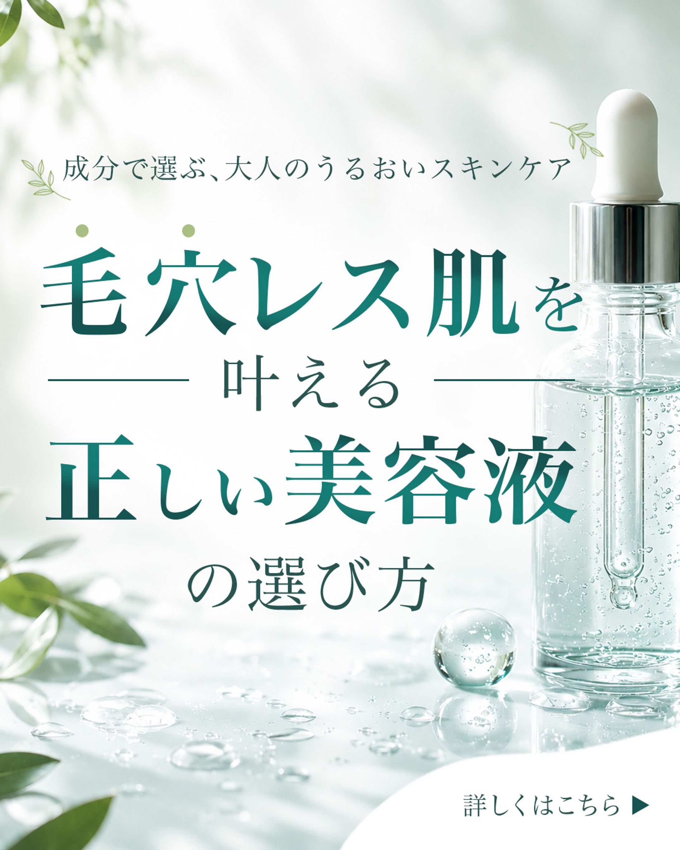 Instagram｜スキンケア-1