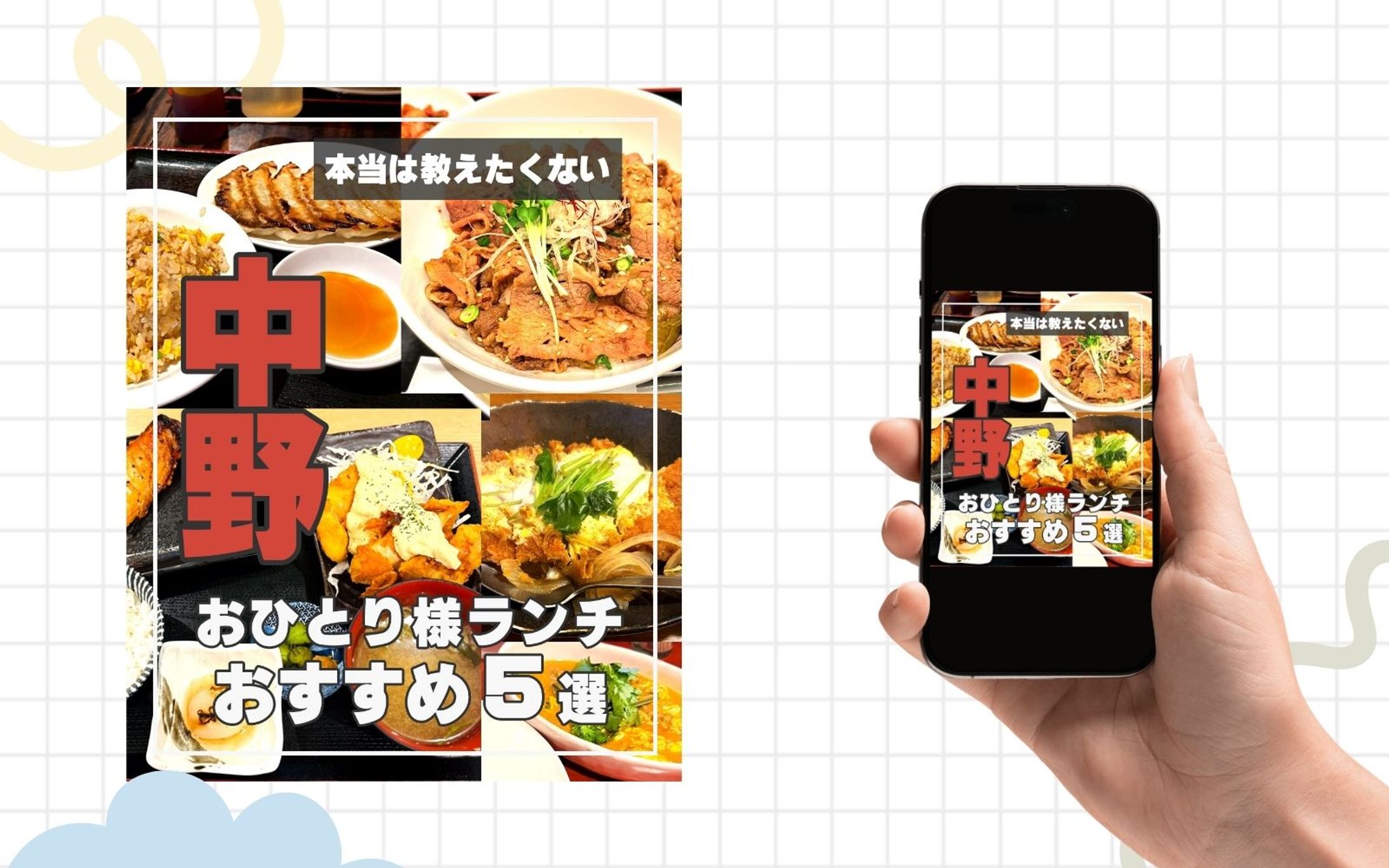 Instagram：サムネイル-1