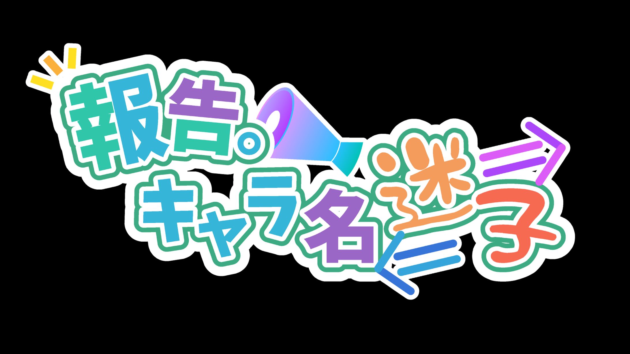 APEXチーム名ロゴ(キャラ名迷子)-1