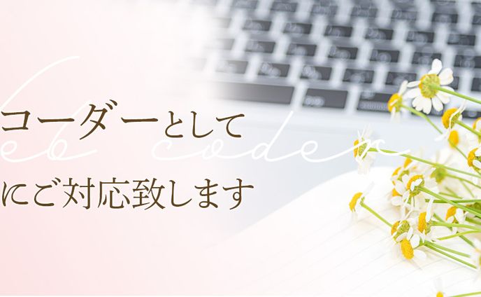 Twitterヘッダー