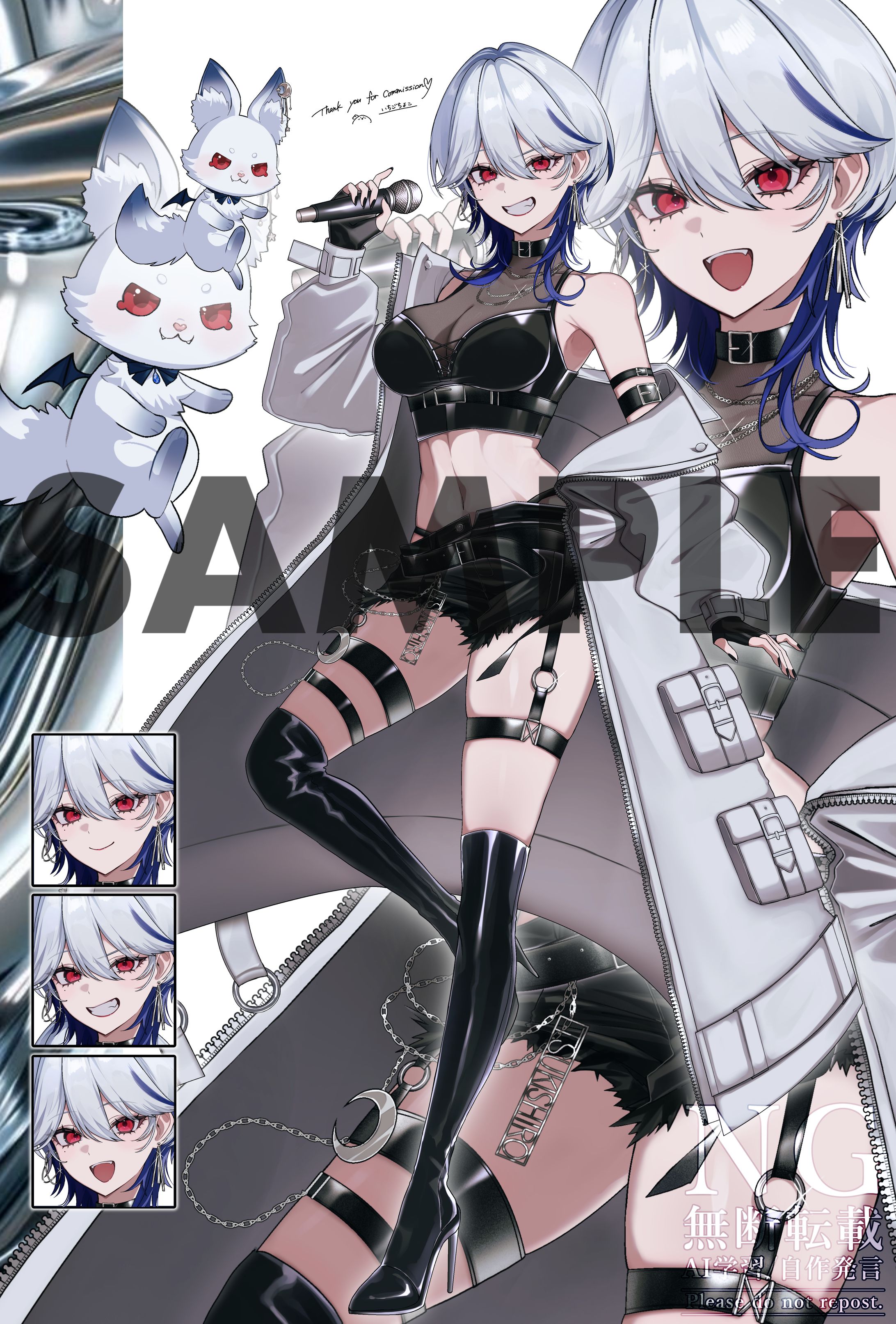 月城アオイ様　キービジュアルイラスト担当-1