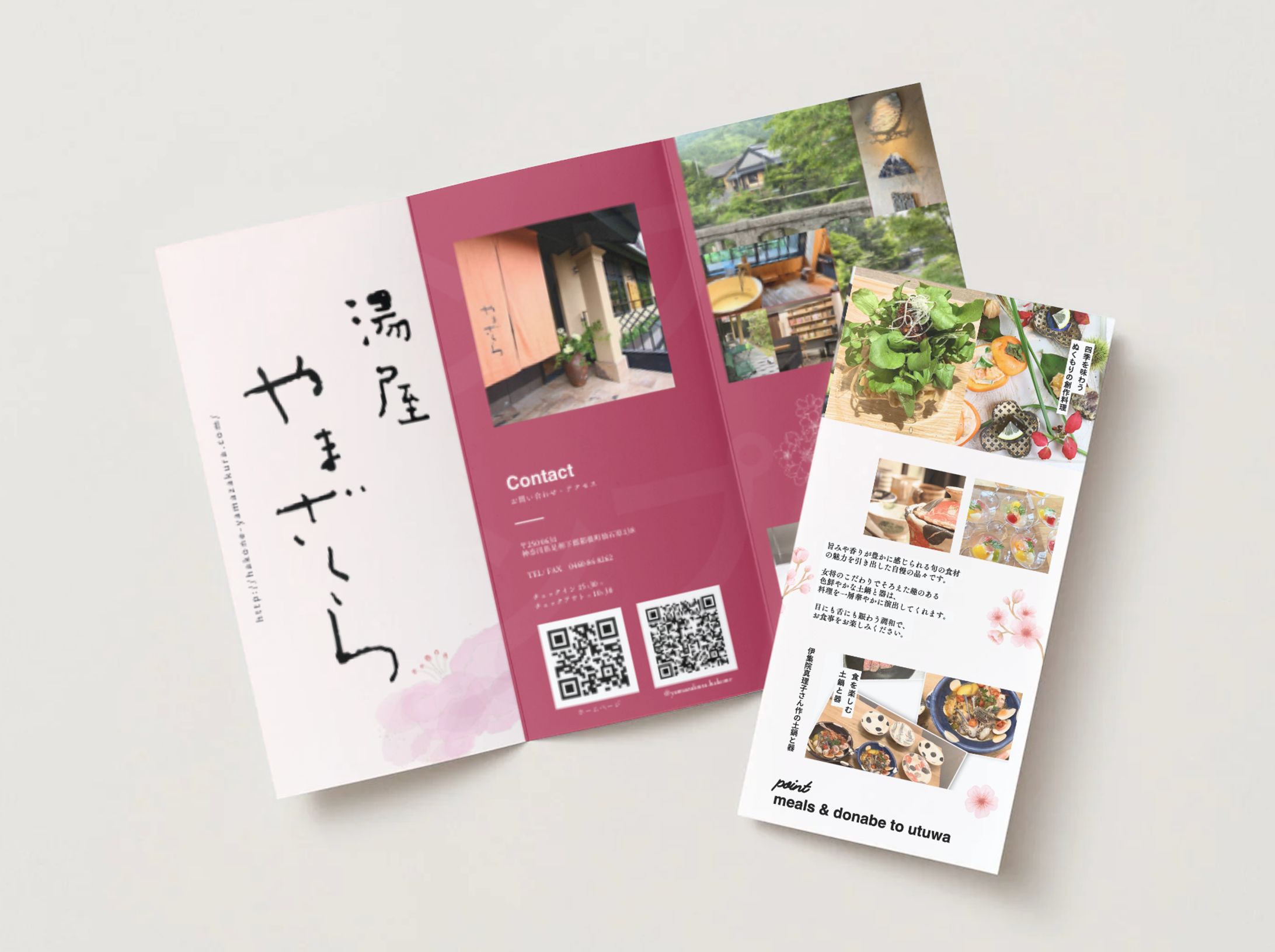 旅館三つ折りパンフレット-1