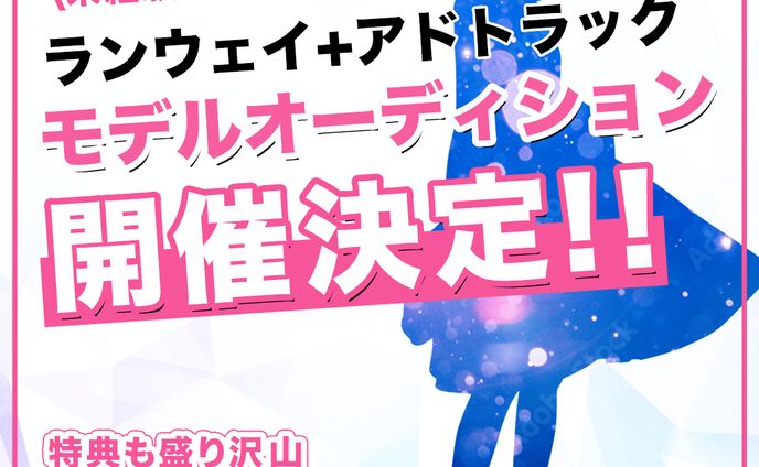web用バナー、3dモデル 3dcg
