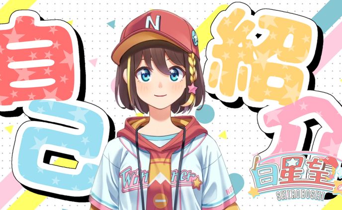 サムネ