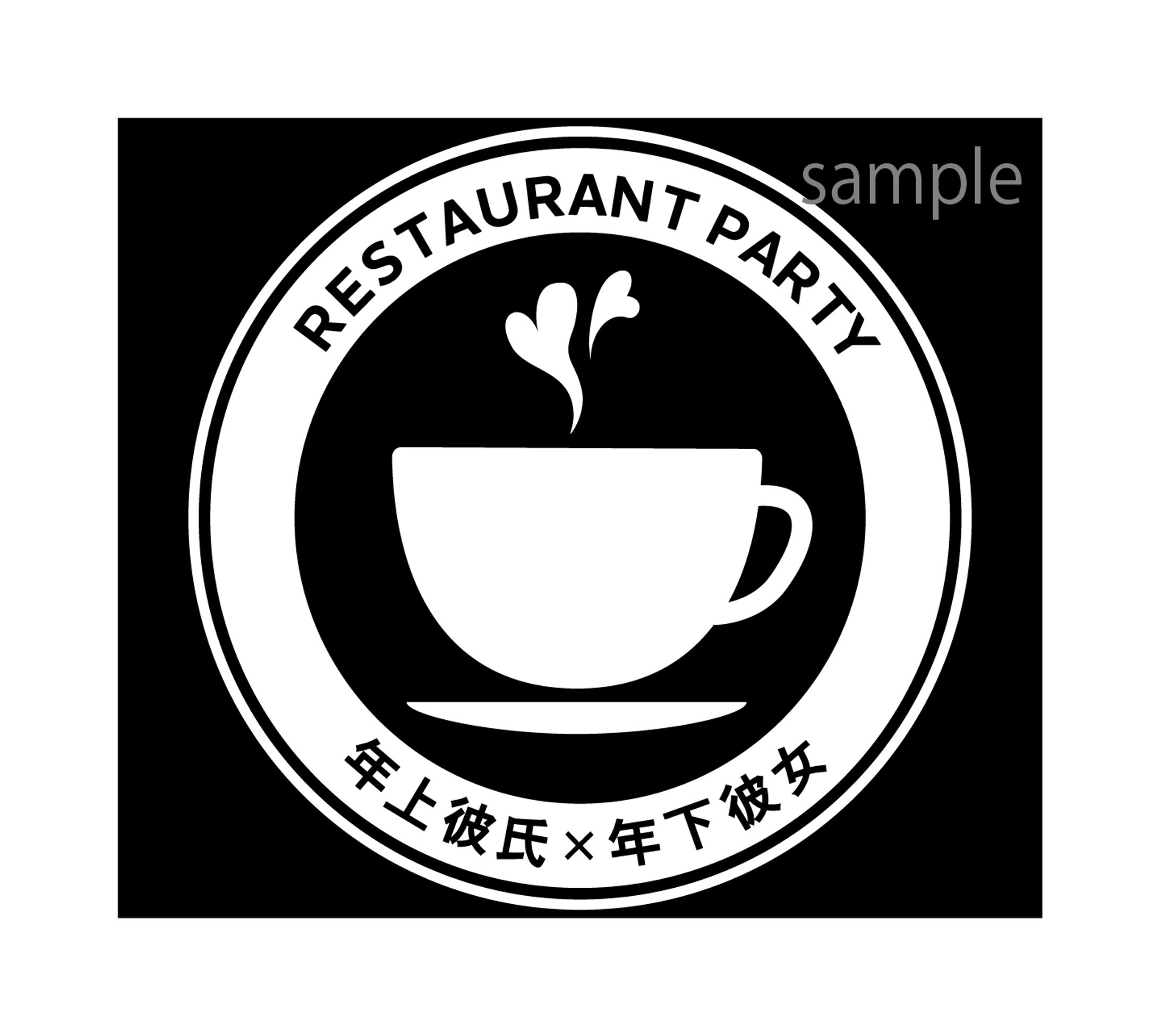 restaurant party-1