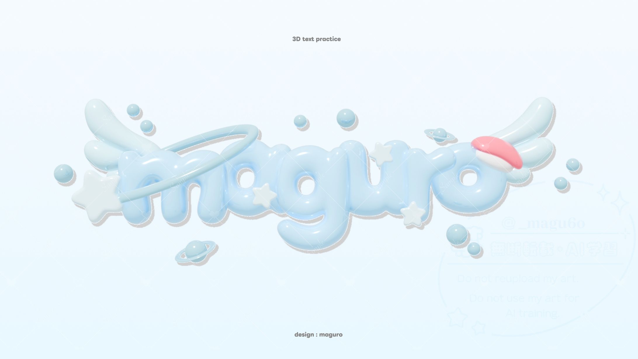 【practice】3Dネームロゴ-1
