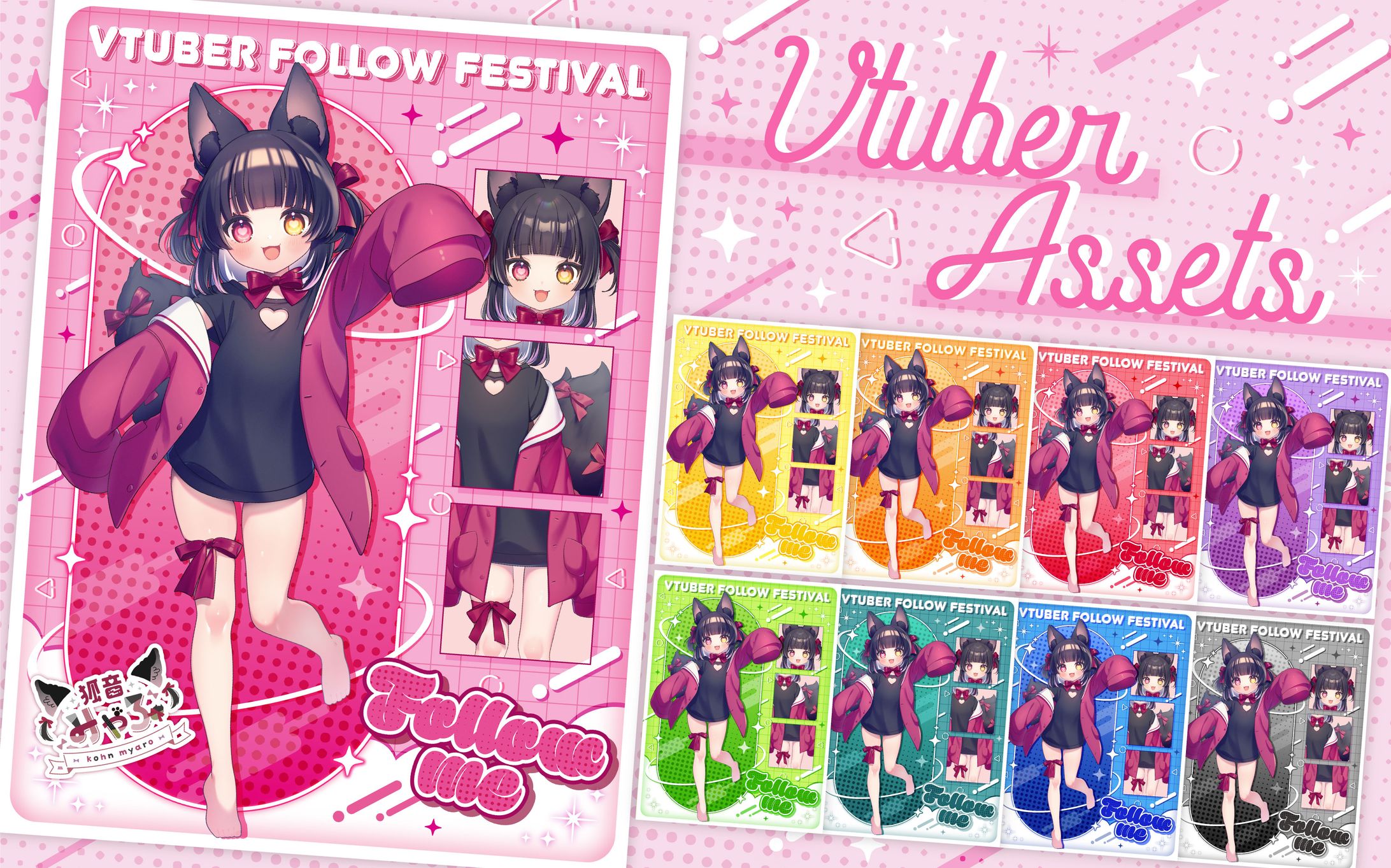 自主制作 / VtuberAssets-1