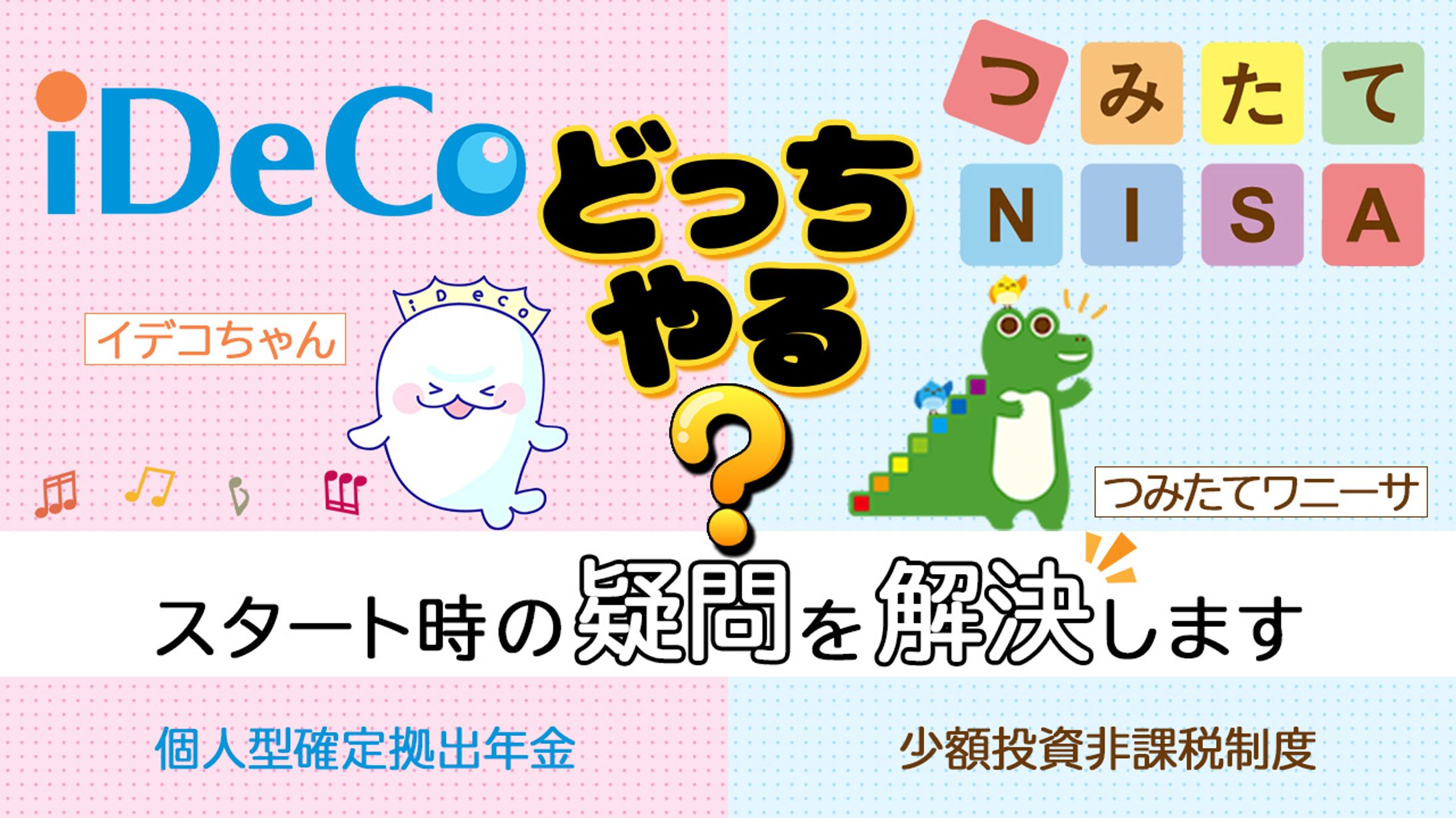 サムネイル-1