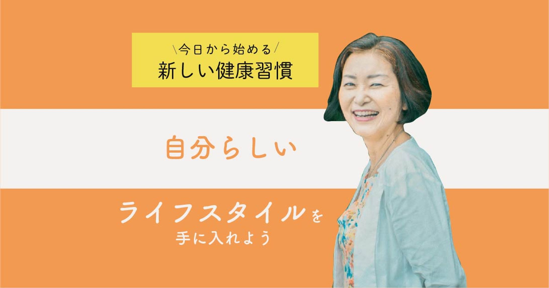 ストアカ講座用アイキャッチ-1