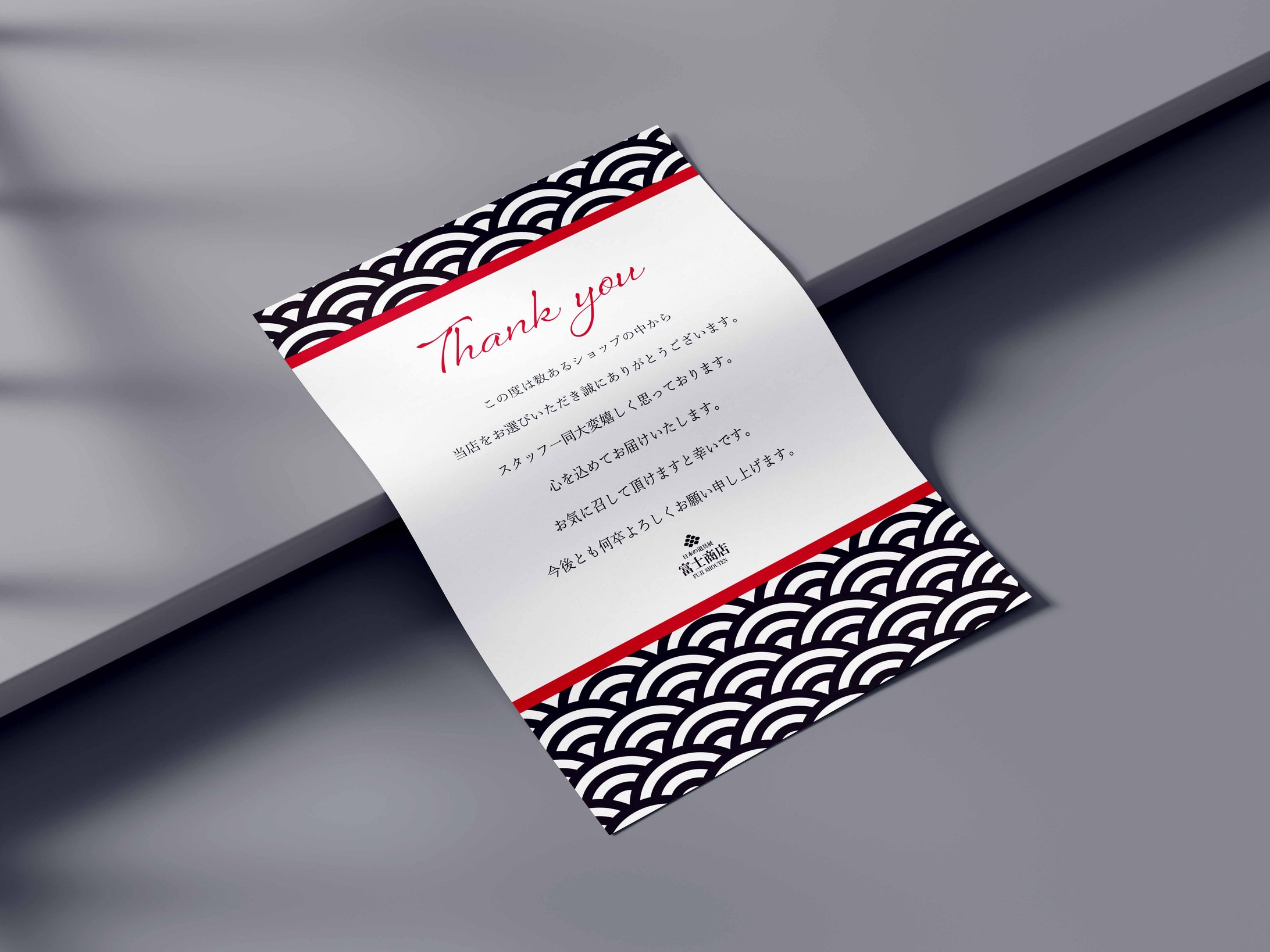 Thank you 波模様-1