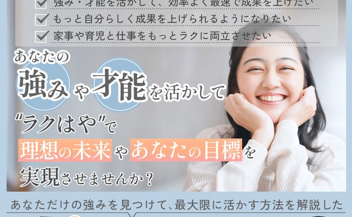 【広告バナー】meta広告集客