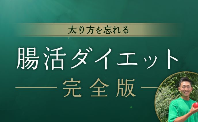 セミナー資料