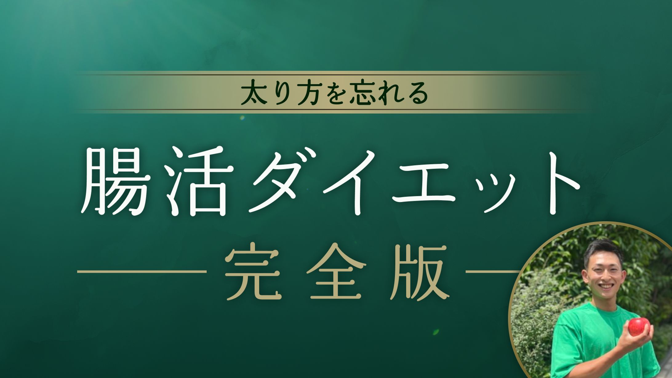 セミナー資料-1