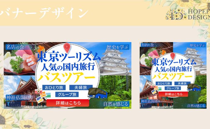 グラフィックデザイナー、制作実績