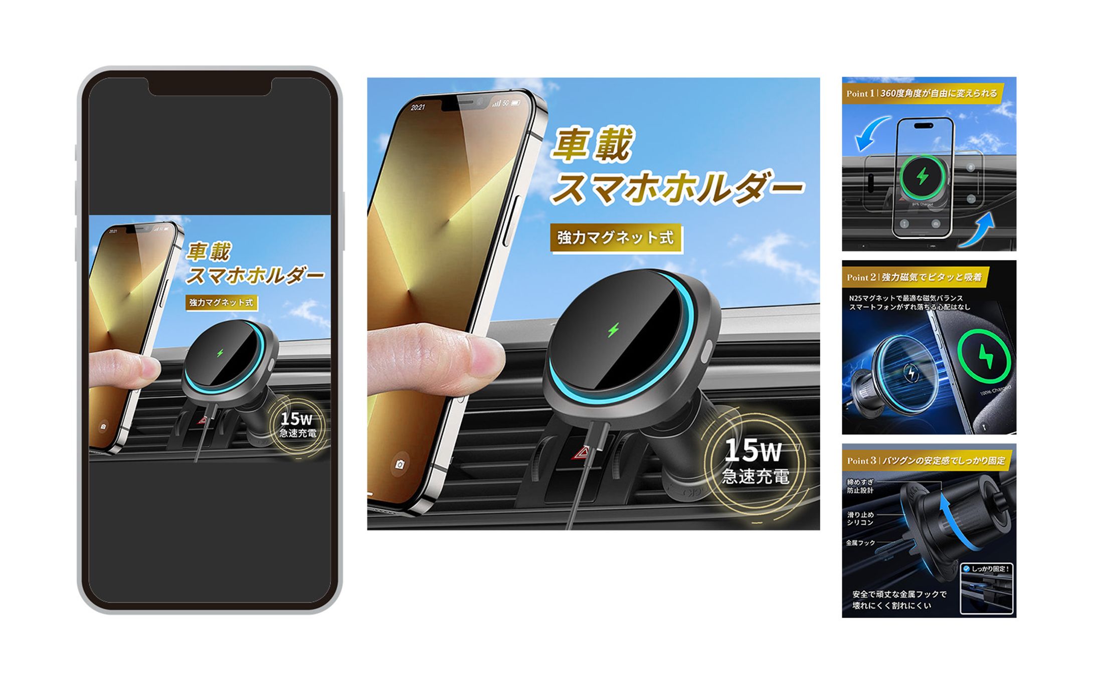 商品画像 ｜ 車載スマホホルダー-1