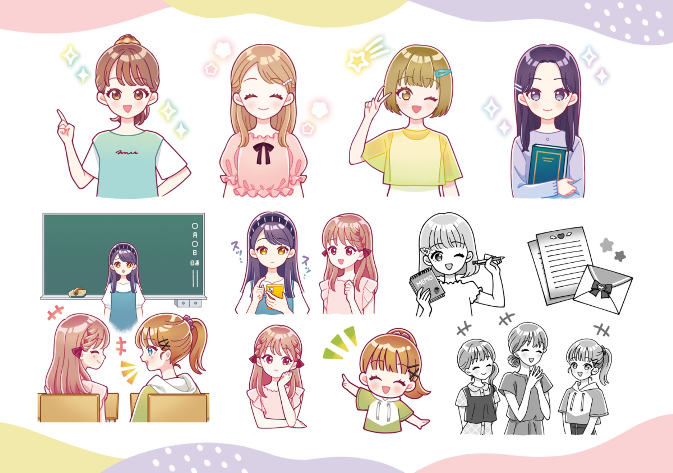 『みんなから愛される！　すてきマナーBOOK』-1