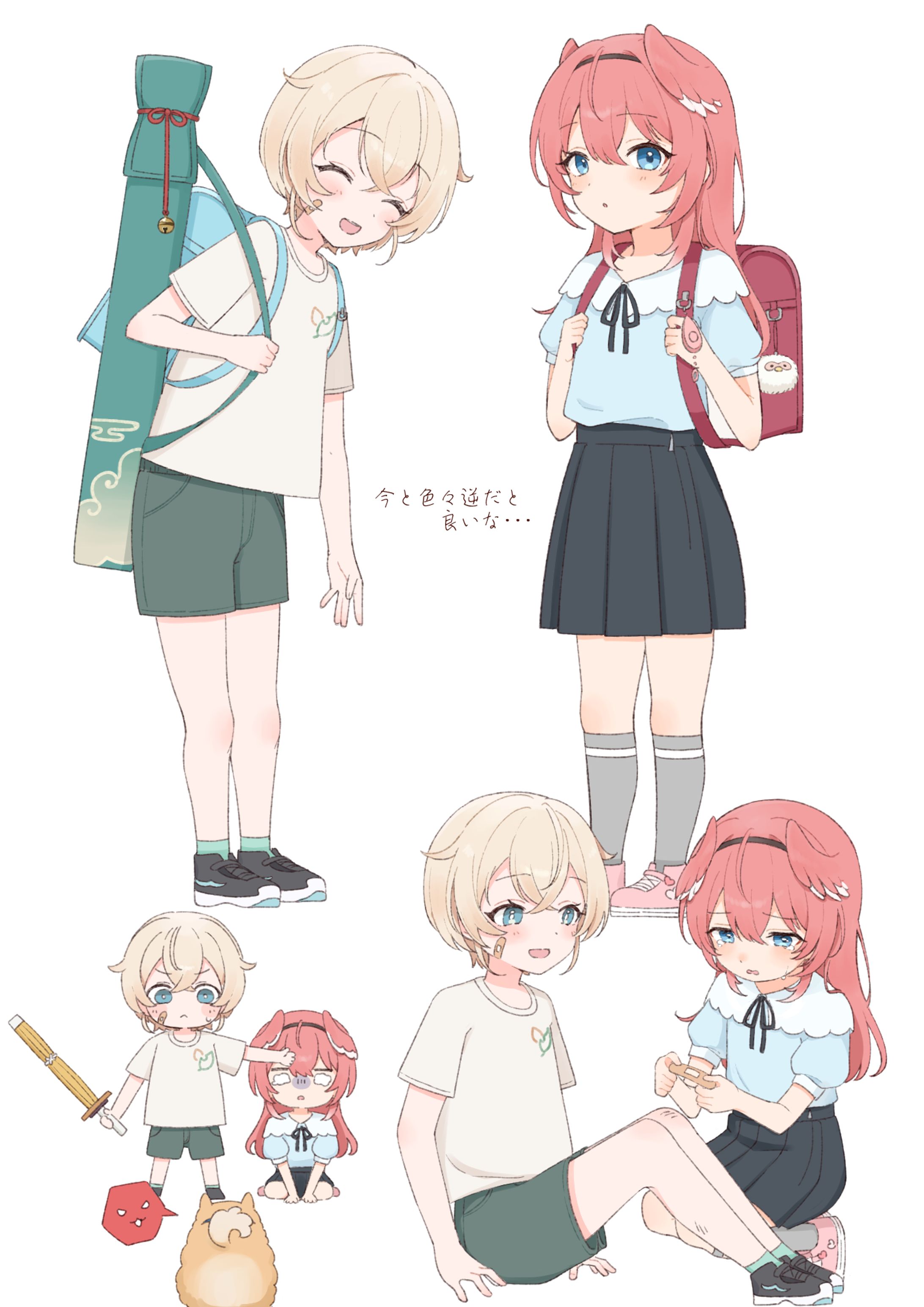 幼少期ルイろは概念-1