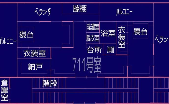 20220119.
クリスタ君のテキストツールと和解できたかもしれません。711号室の全体図と間取り図を活字で見やすくしました。フォントは毎度お世話になっております、一番お気に入りの赤薔薇シンデレラさまです。#バースセイバー #ごりごりごりっと芯減らし訓練 #originalcharacter　#ARTISULd16pro #clipstudiopaintpro #一次創作 
#amateurillustration #digitalillustration