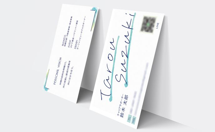 名刺｜T.S様