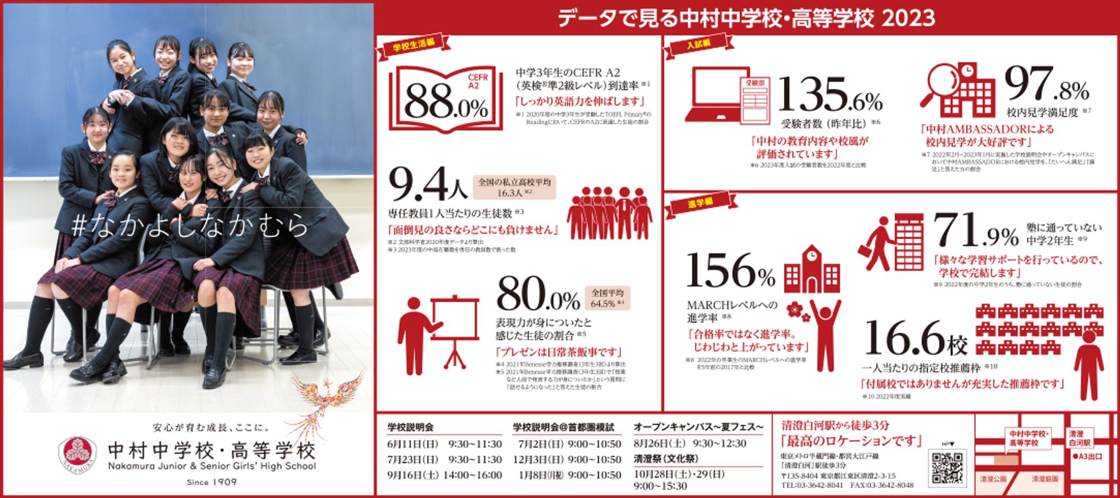 新聞広告-1