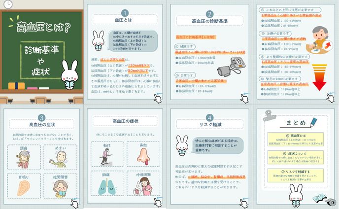 【実案件】介護インスタ投稿画像