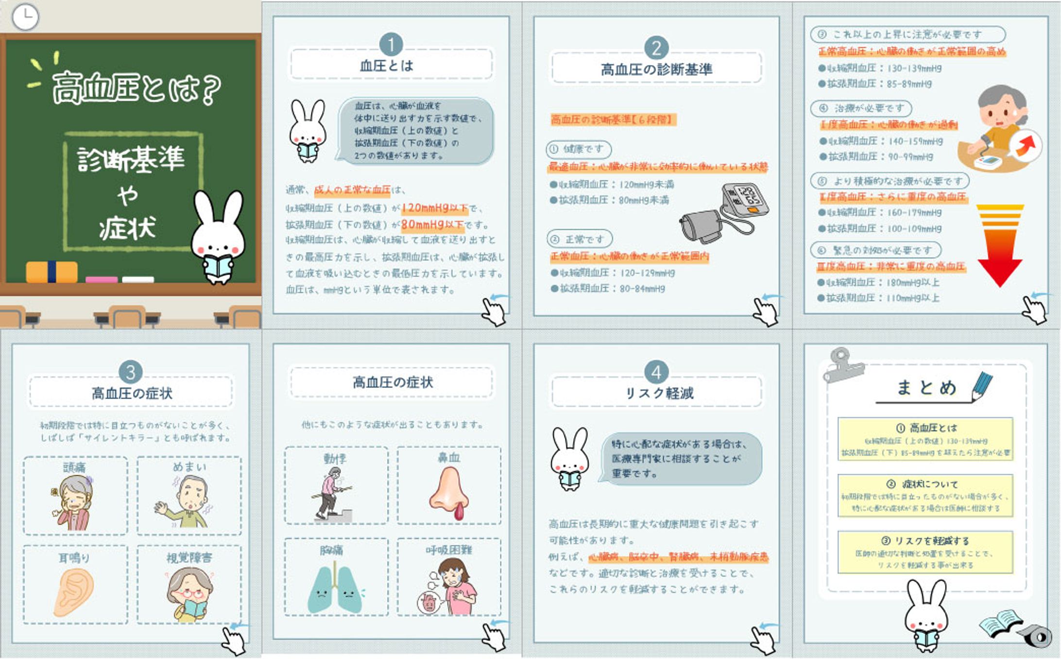 【実案件】介護インスタ投稿画像-1