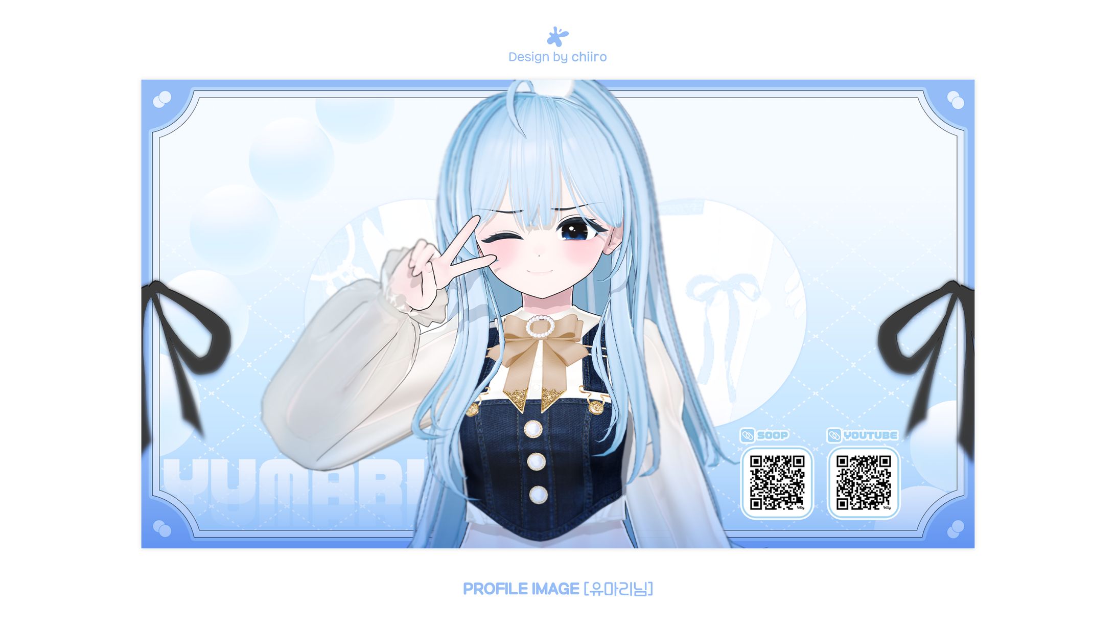 PROFILE IMAGE / 유마리님-1