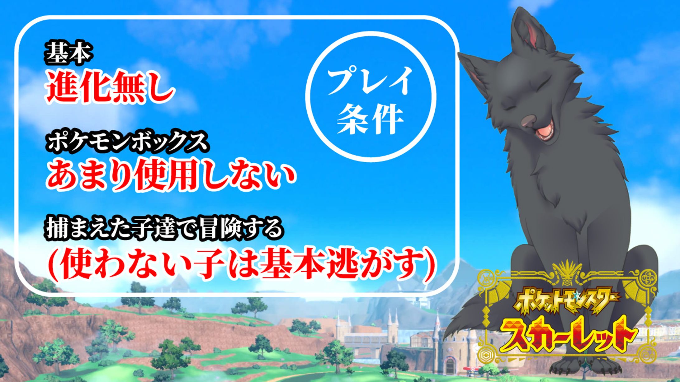 ゲーム系-1