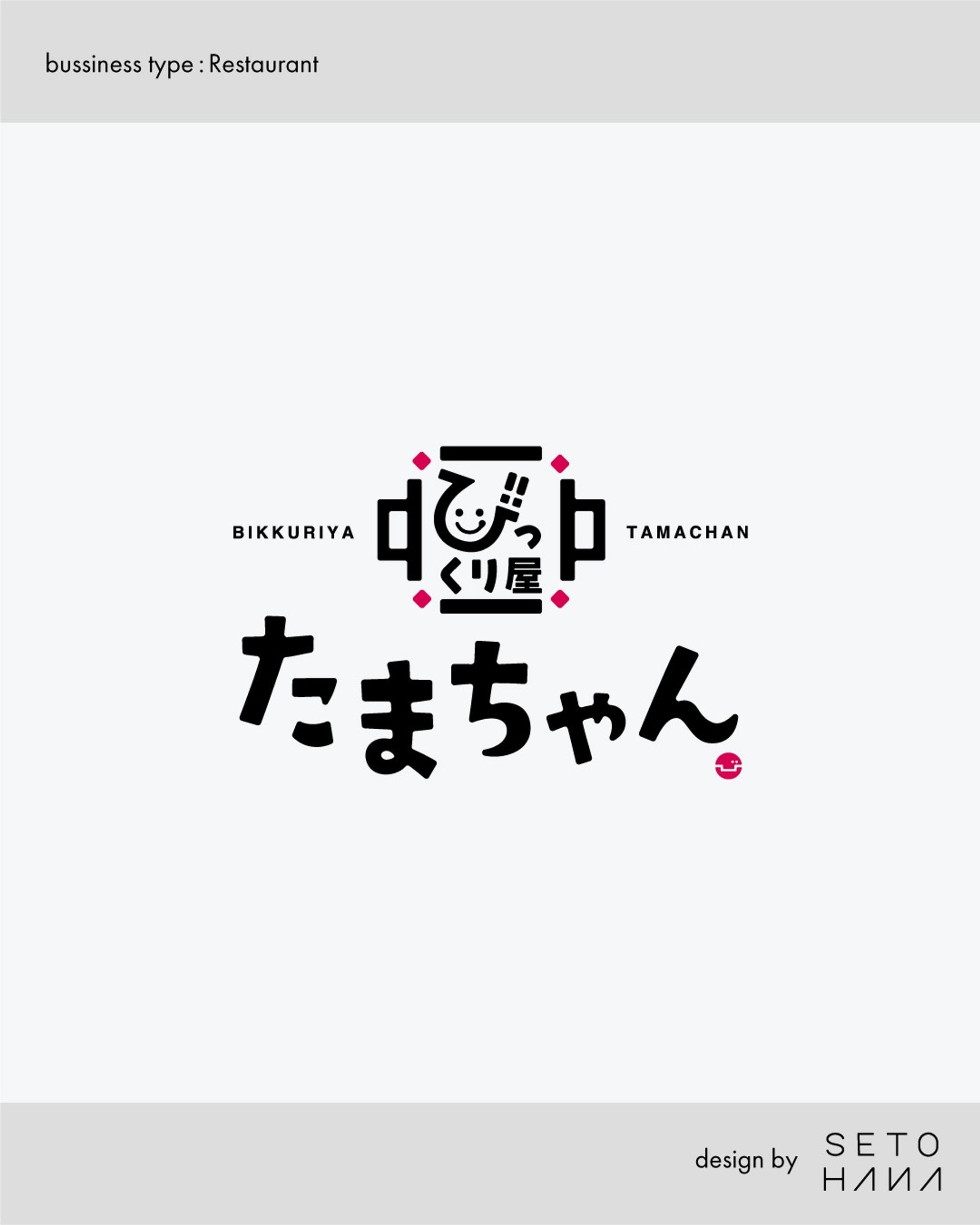 ロゴデザイン／店舗-1