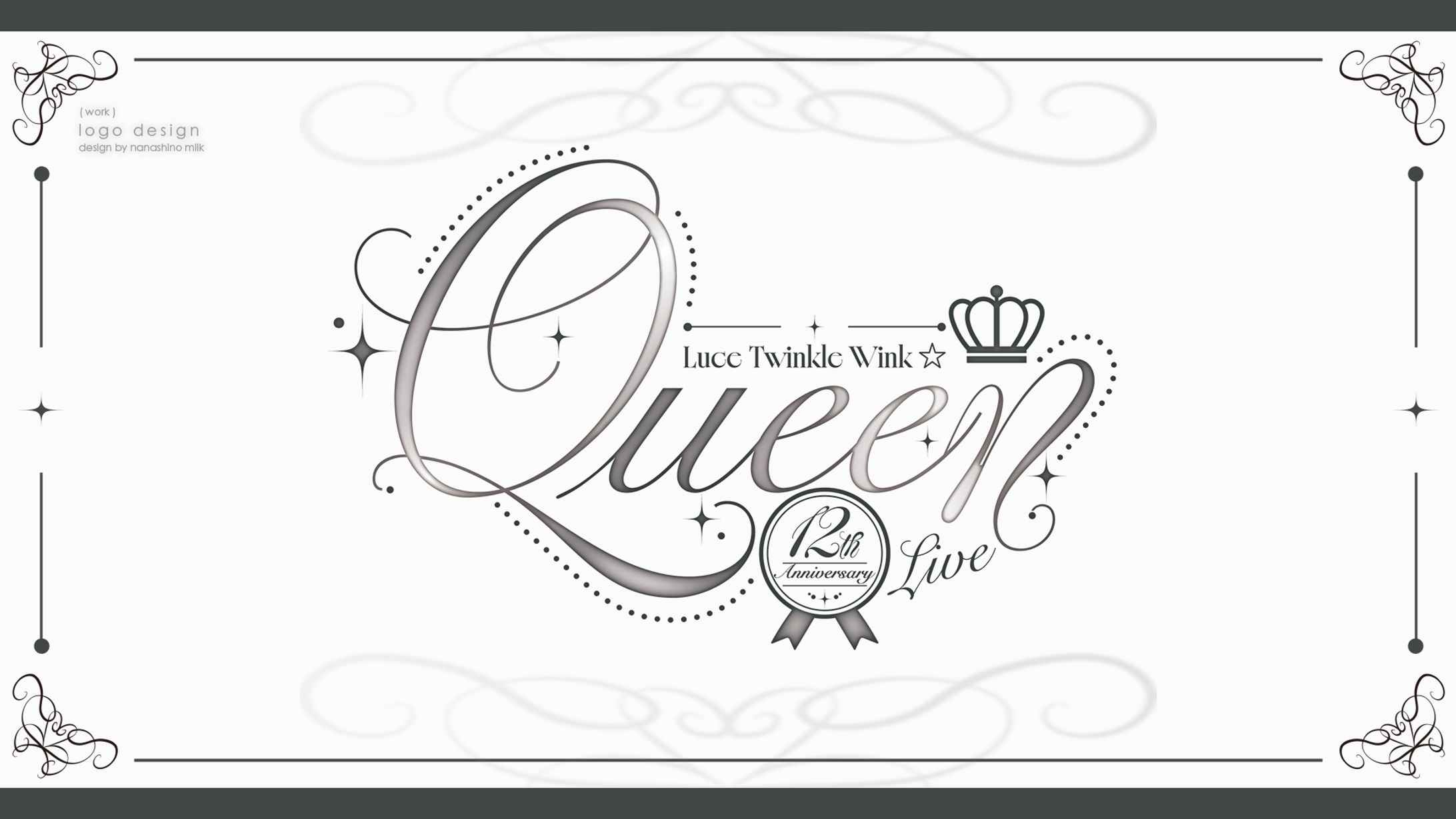 Luce Twinkle Wink☆様「12th Anniversary Live 〜Queen〜」ロゴ-1