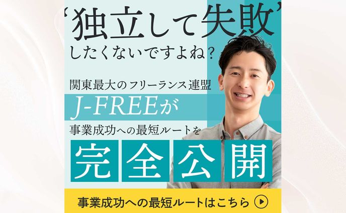 バナー：ビジネススクール