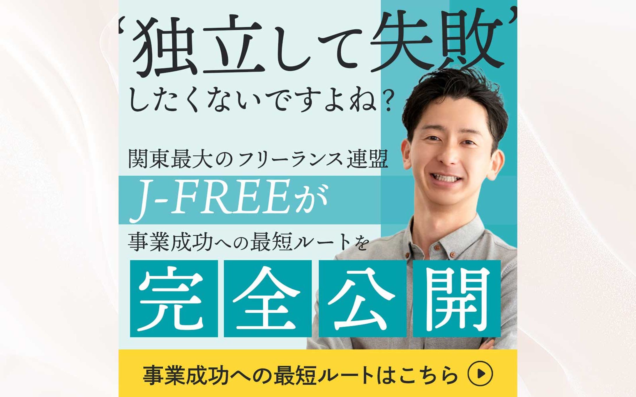 バナー：ビジネススクール-1