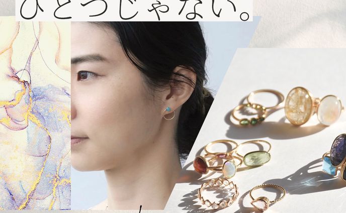 【自主制作】アクセサリーブランド SNS広告バナー