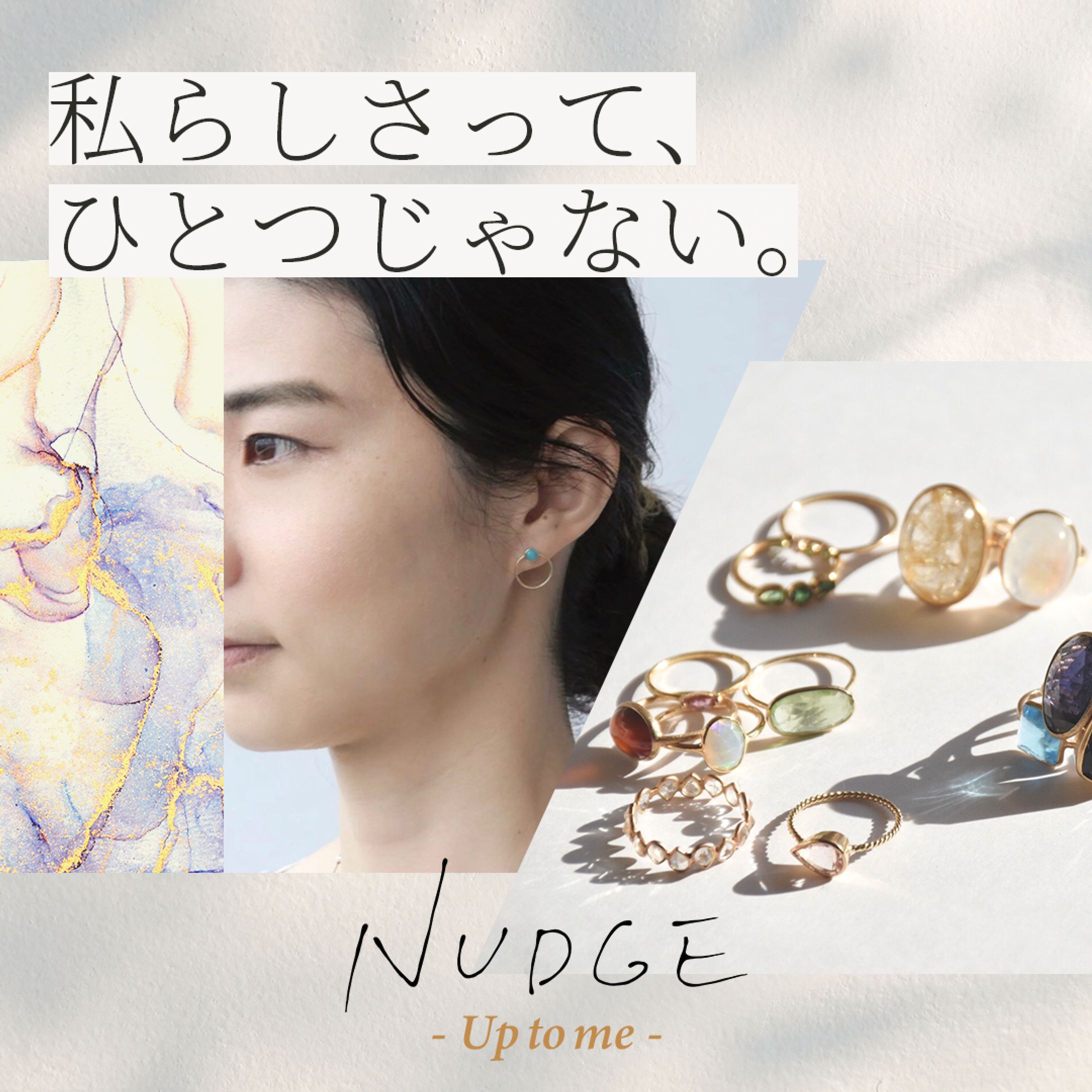 【自主制作】アクセサリーブランド SNS広告バナー-1