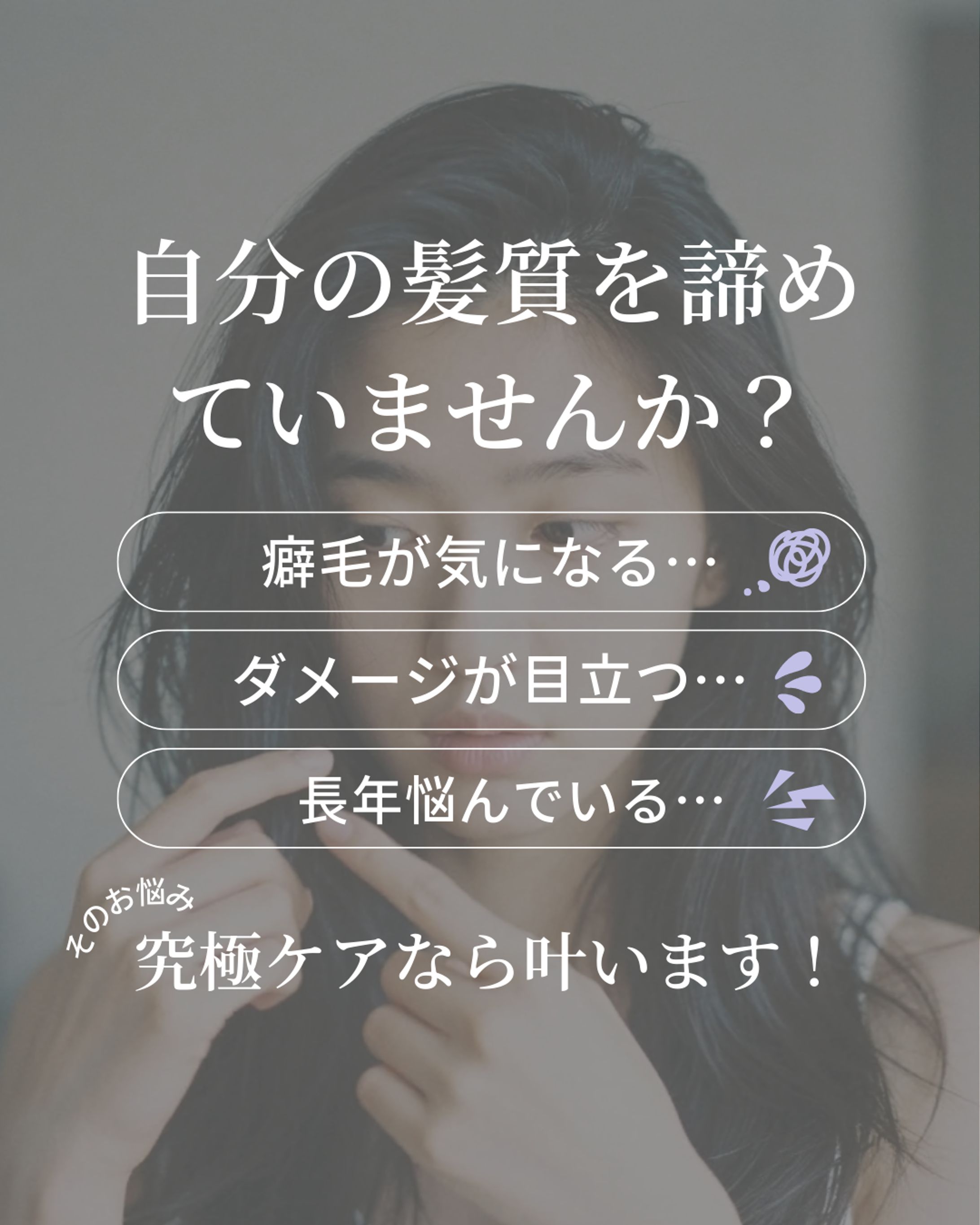 美容/広告バナー-1