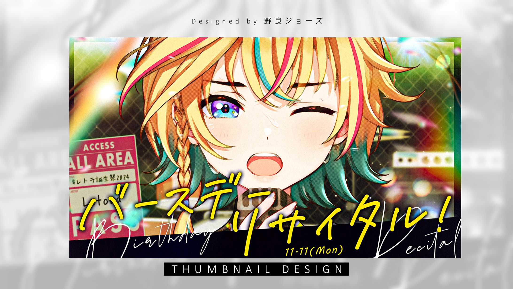 THUMBNAIL DESIGN / レトラ【vα-liv】-1