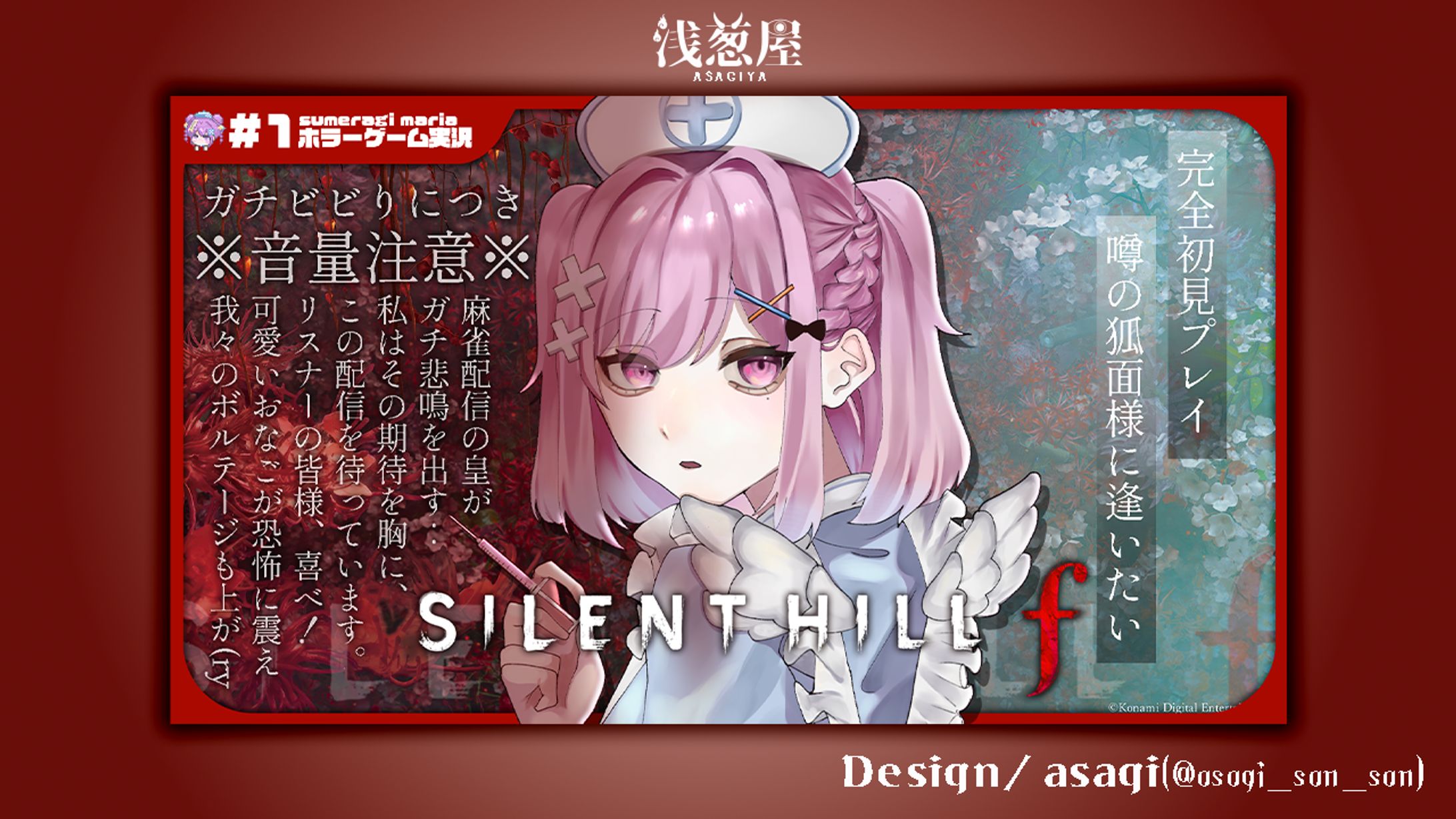 皇まりあ様/サムネイル-1