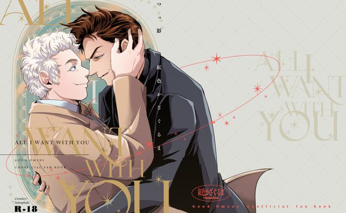 依頼品：漫画表紙（R-18）