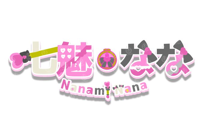 ネームロゴ、campaign