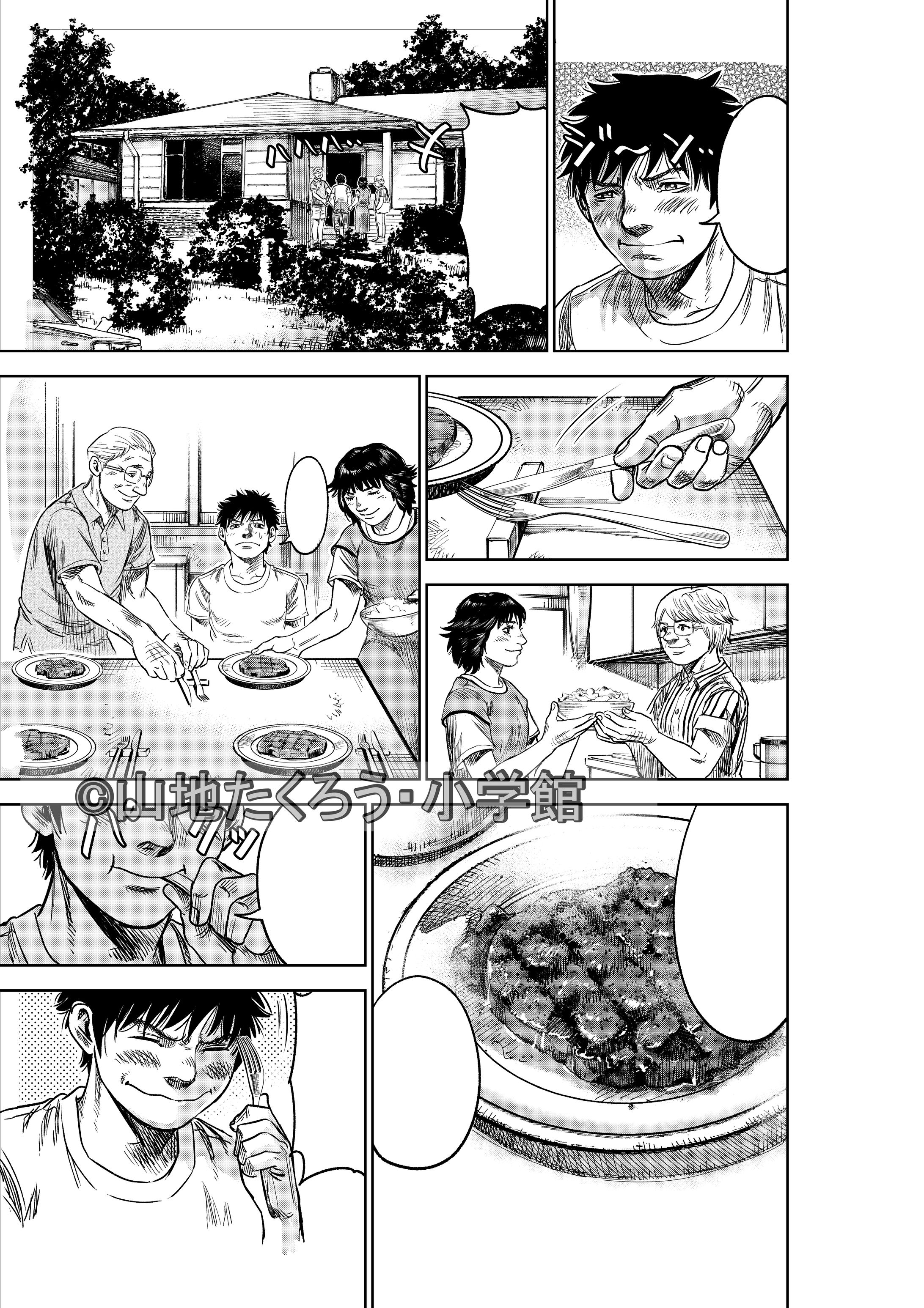 作画例7-1
