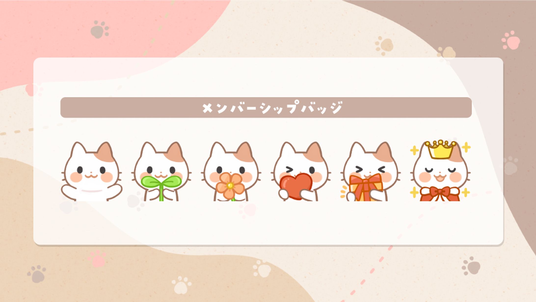個人様よりご依頼 メンバーシップバッジ-1