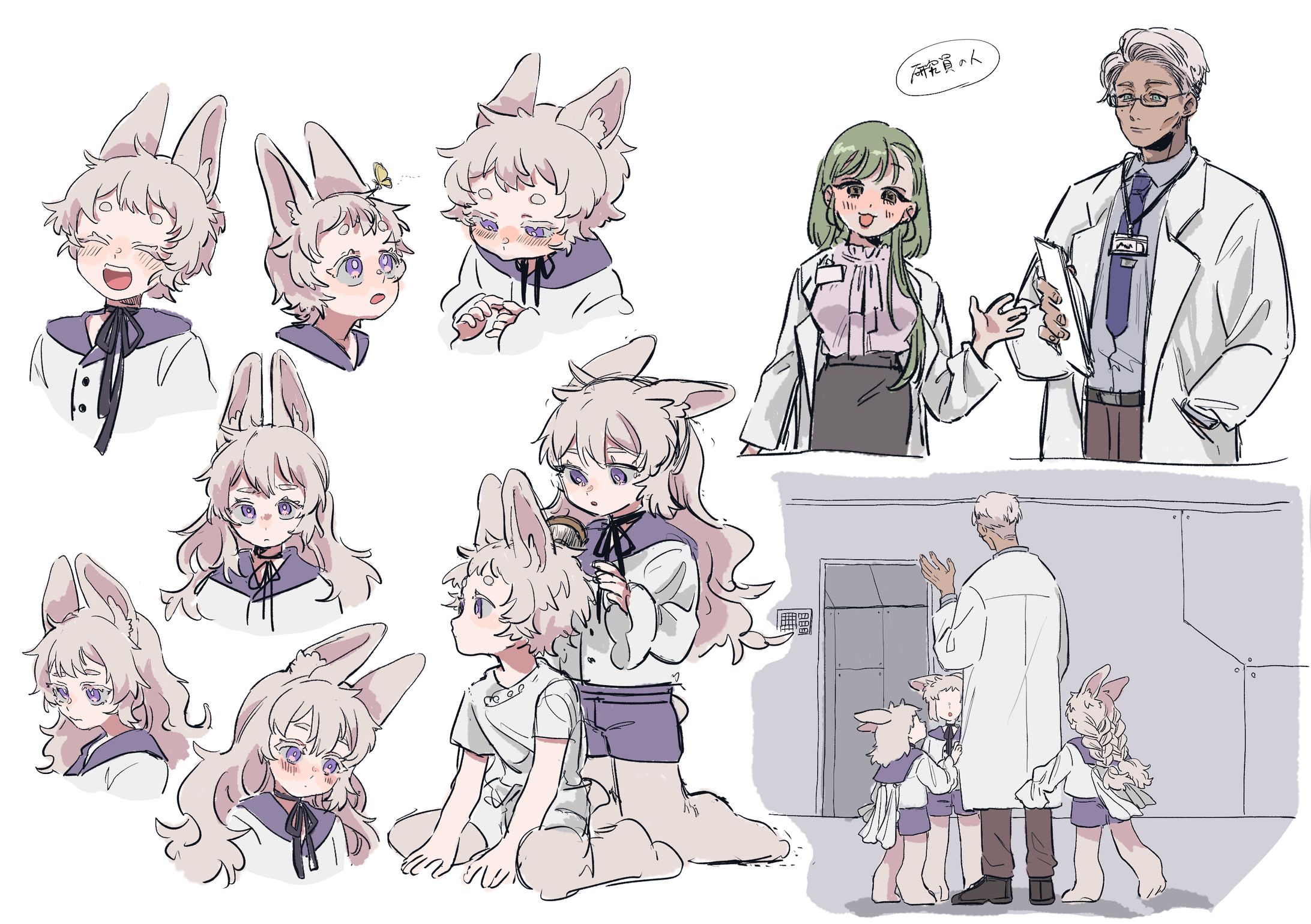 月兎 立ち絵・設定画-1