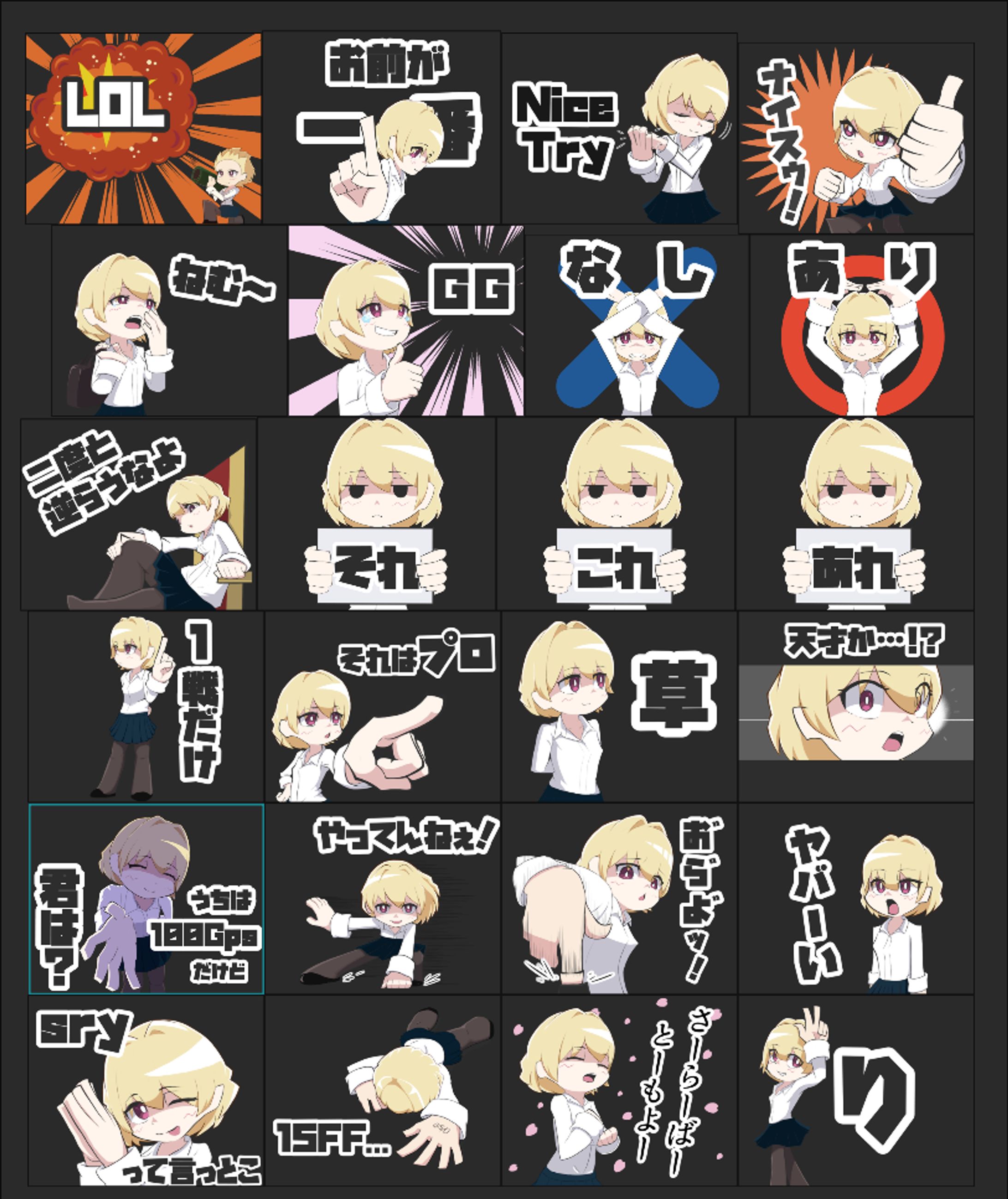 LINEスタンプ　高島ちゃん-1