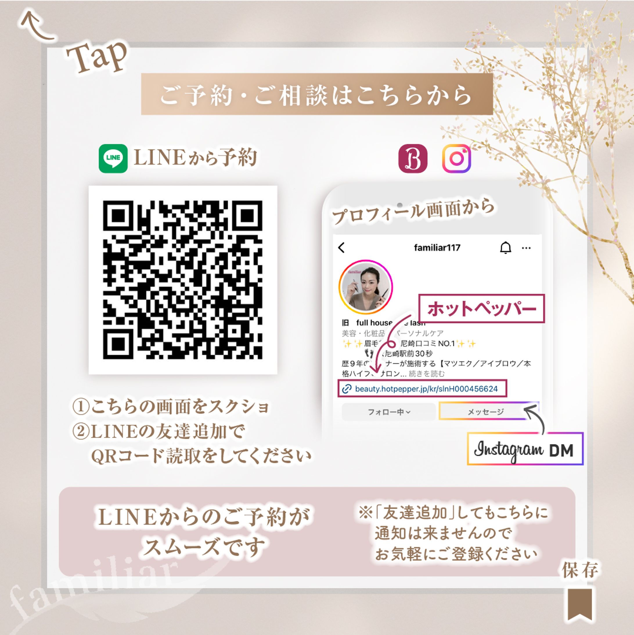 instagram CTA画像-1