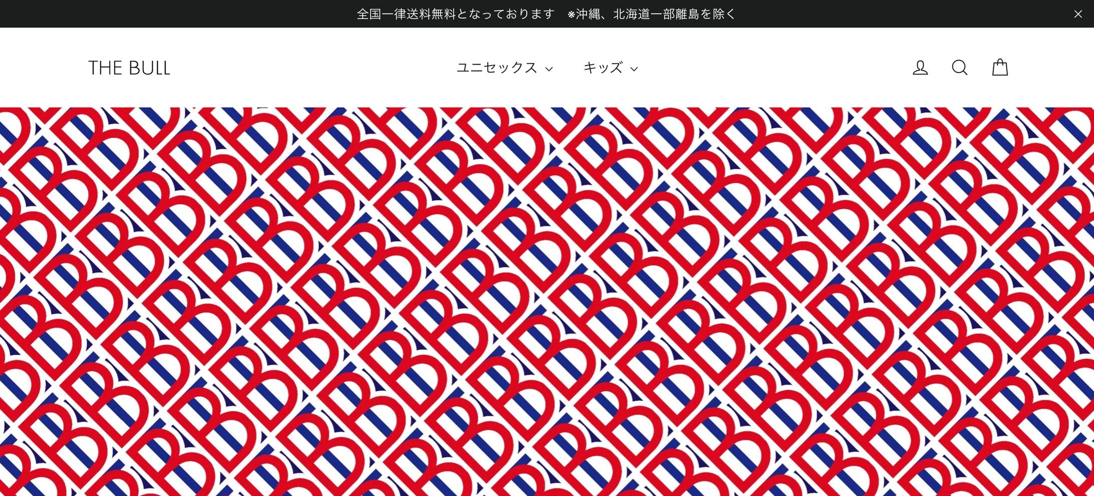 販売会社WEBサイト-1