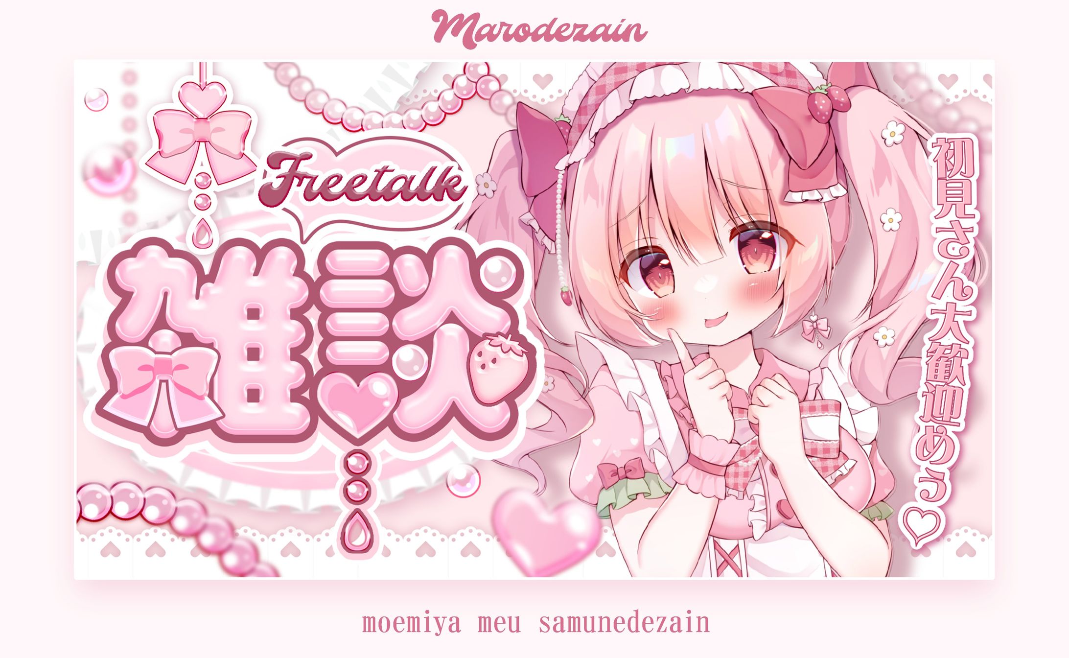 萌宮めぅ　サムネイルデザイン-1