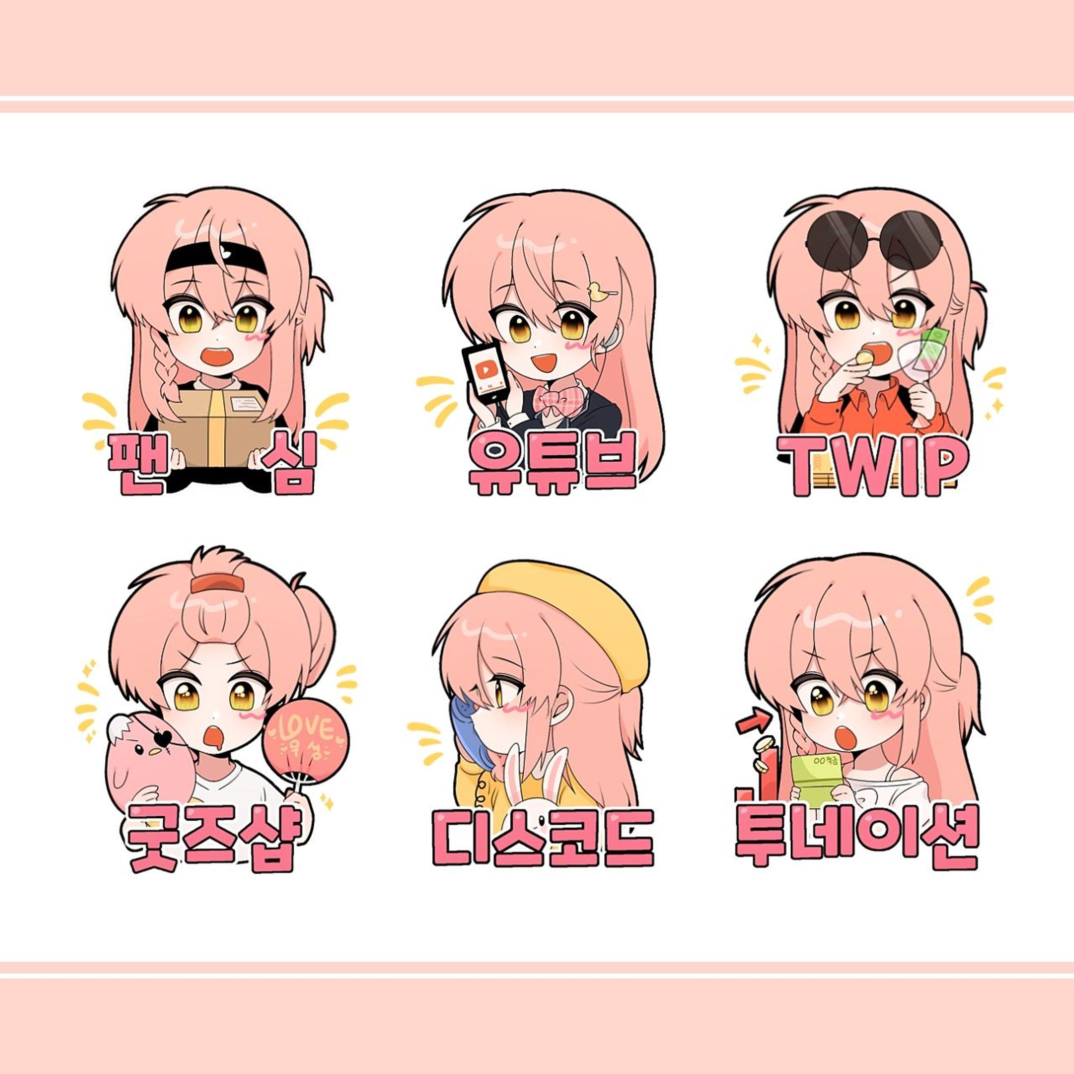 [ OC] broadcast emoticon-1
