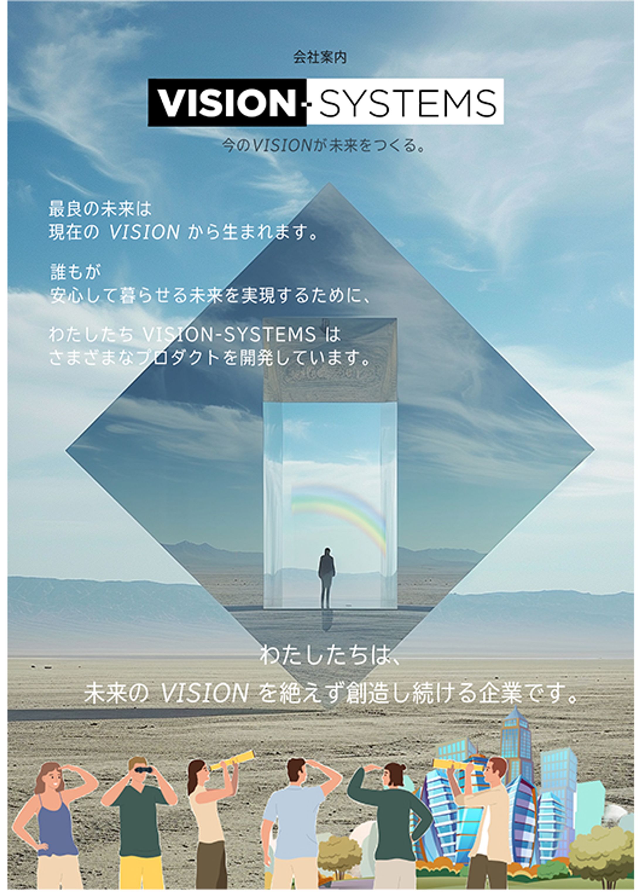 パンフレット-1