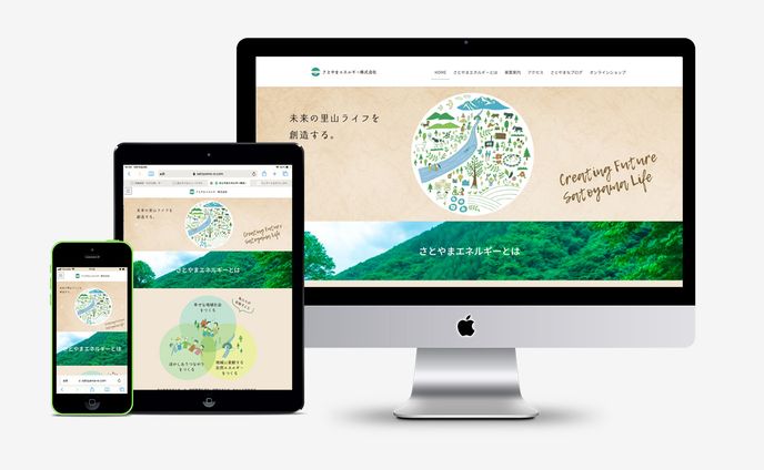 avatars、エネルギー