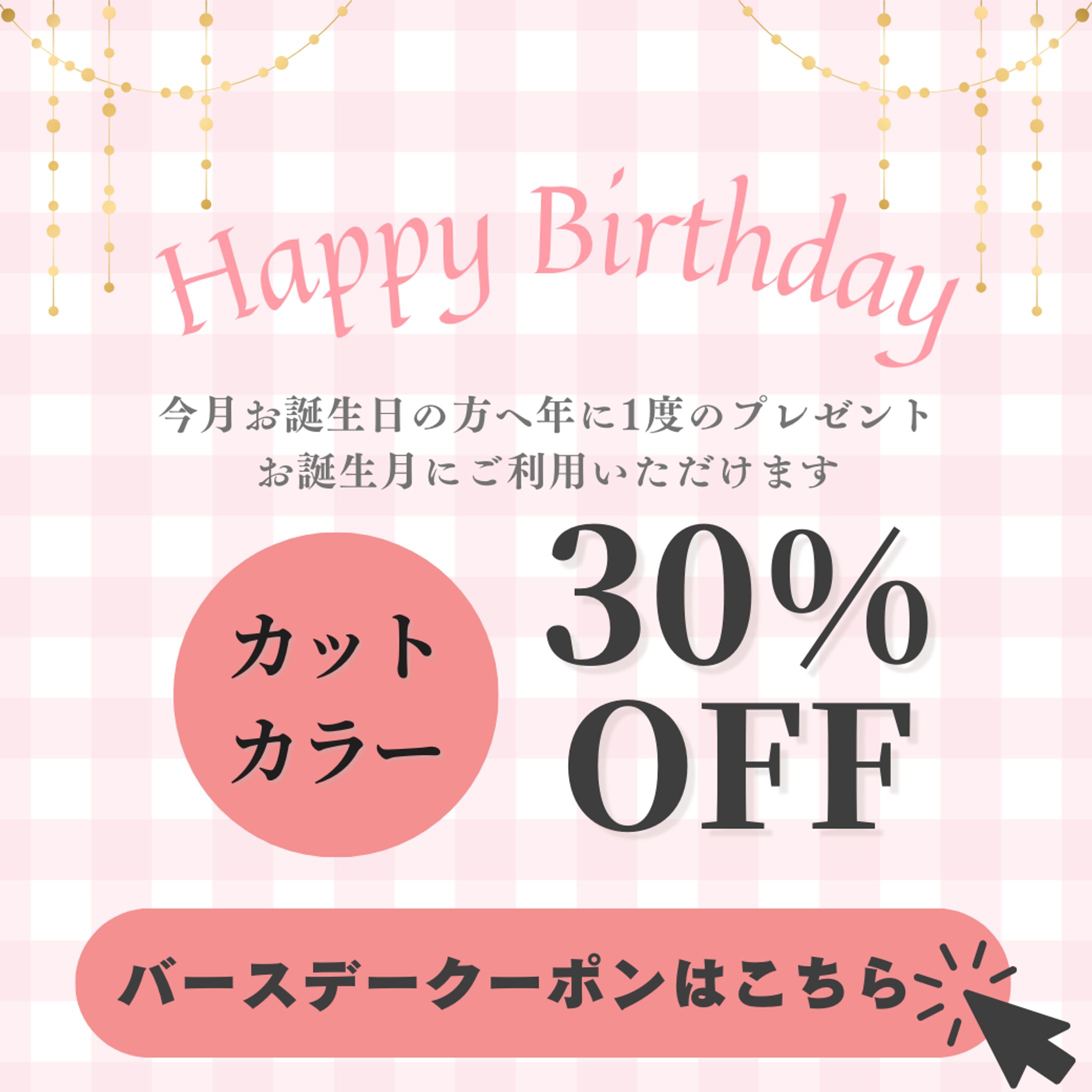 リッチメッセージ-1